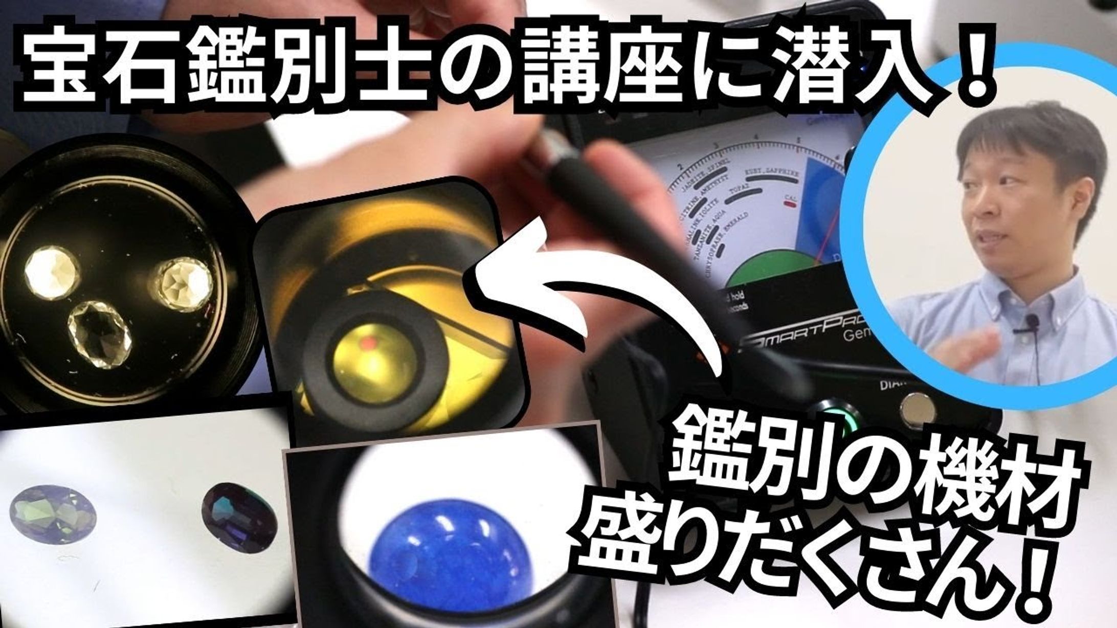 取材依頼を受けて動画制作をしました。-1