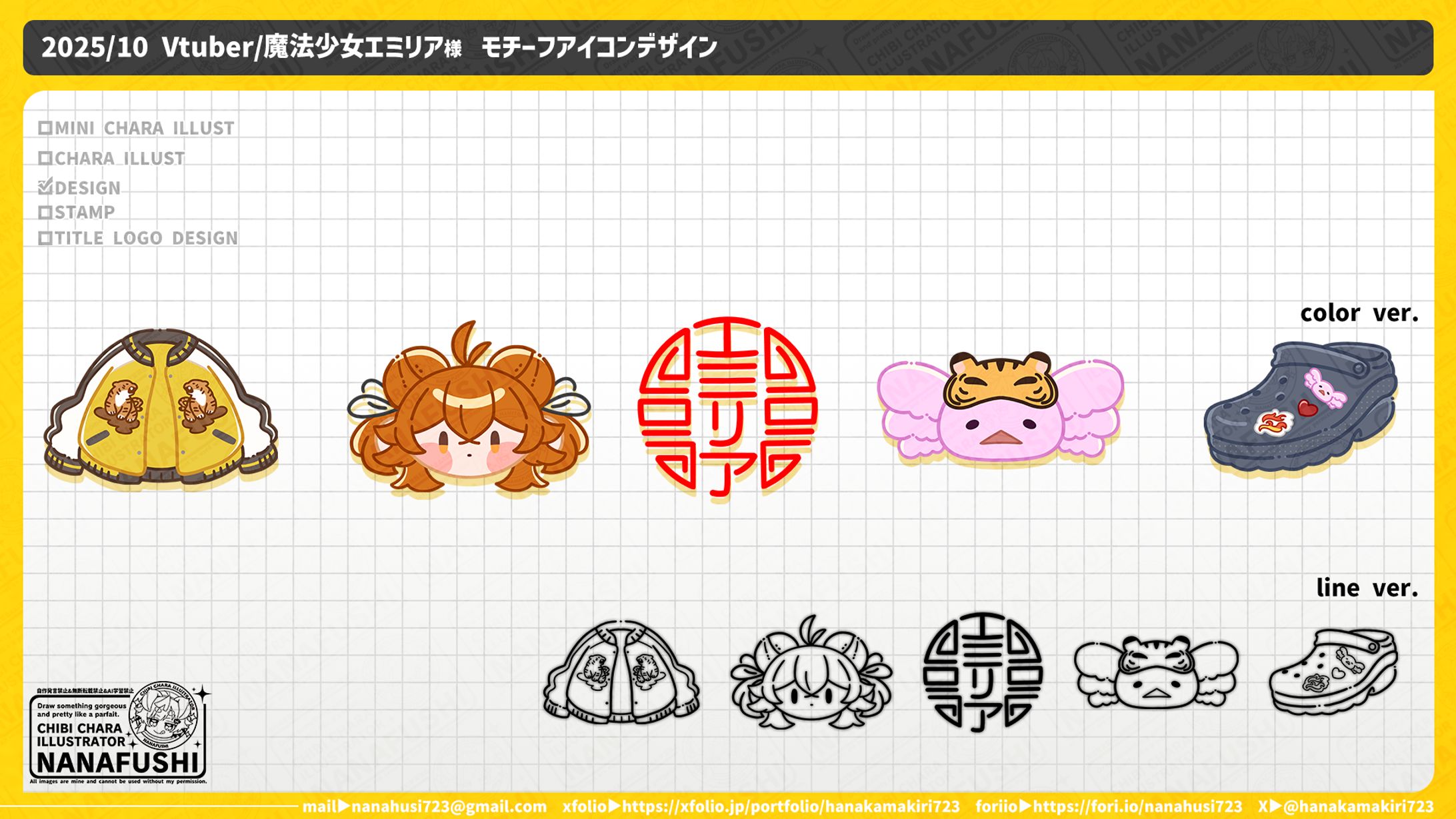 【個人依頼】Vtuber/魔法少女エミリアさん/モチーフイラスト&グッズデザイン-1