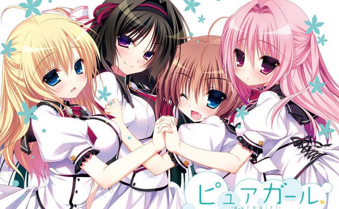 ピュアガール