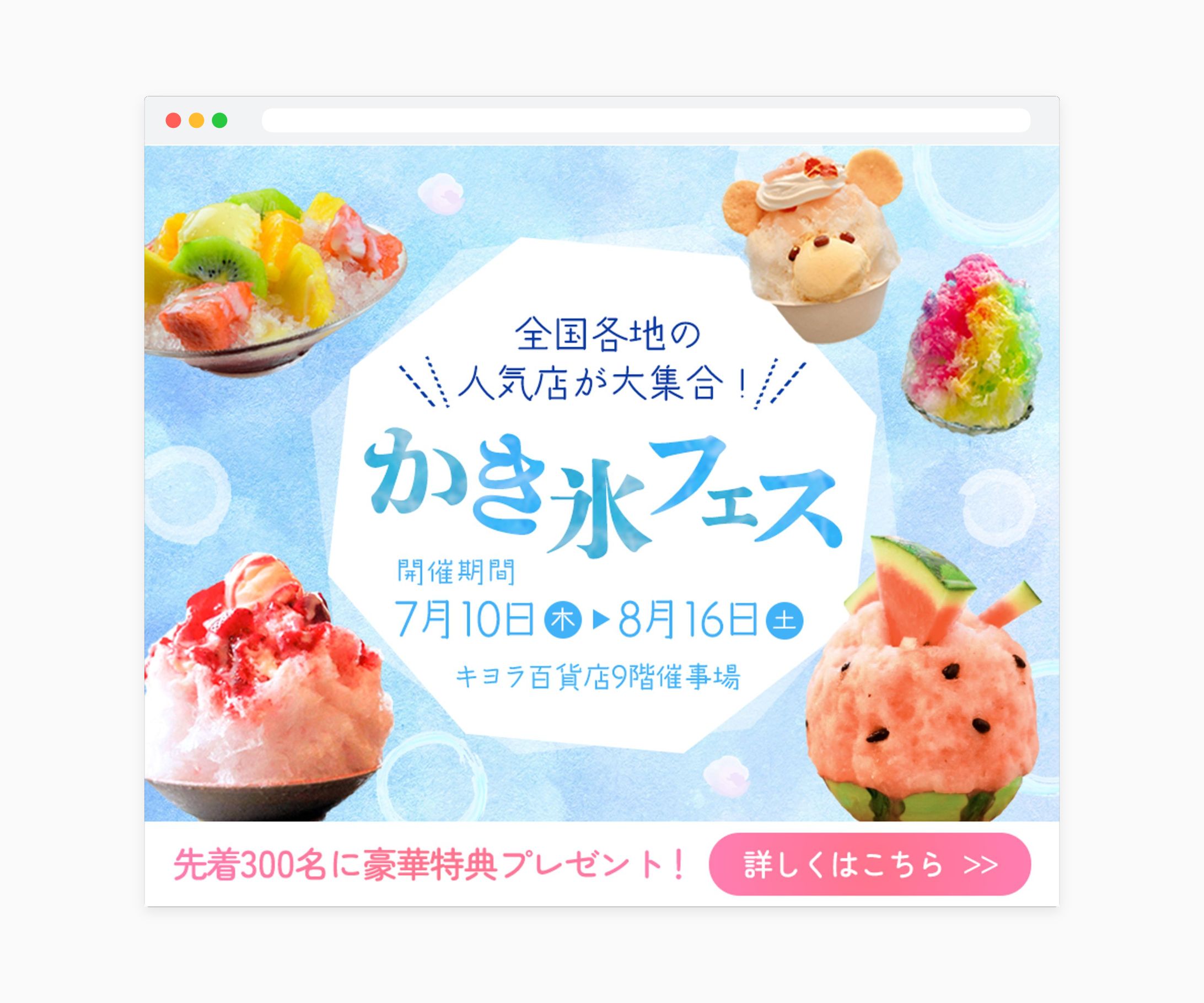 バナー制作：イベントバナー-1