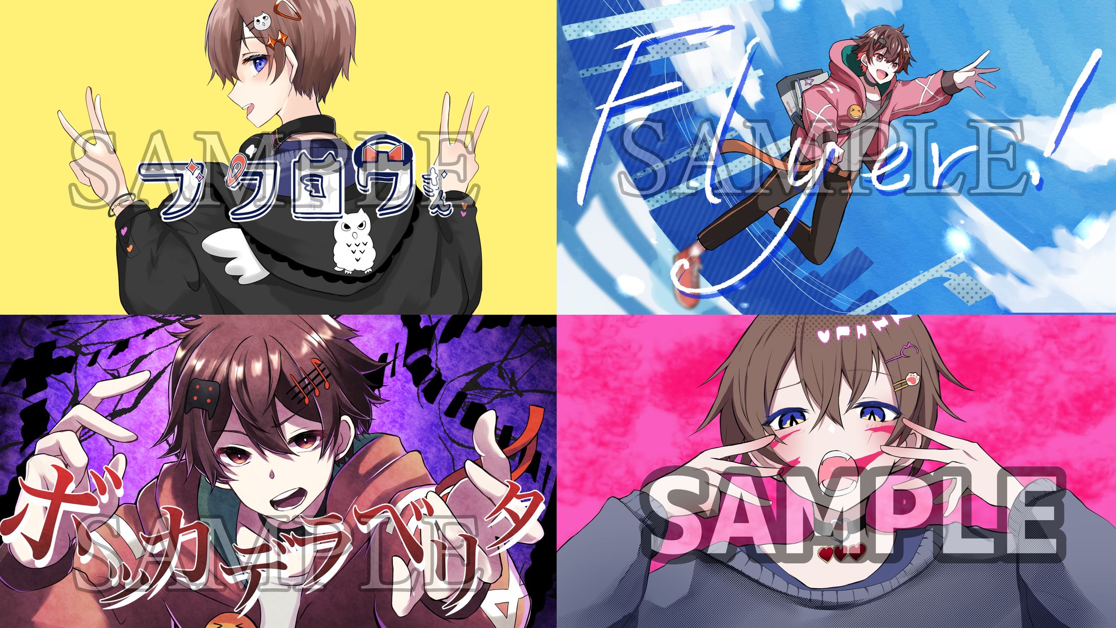 歌ってみたサムネイル実績-1