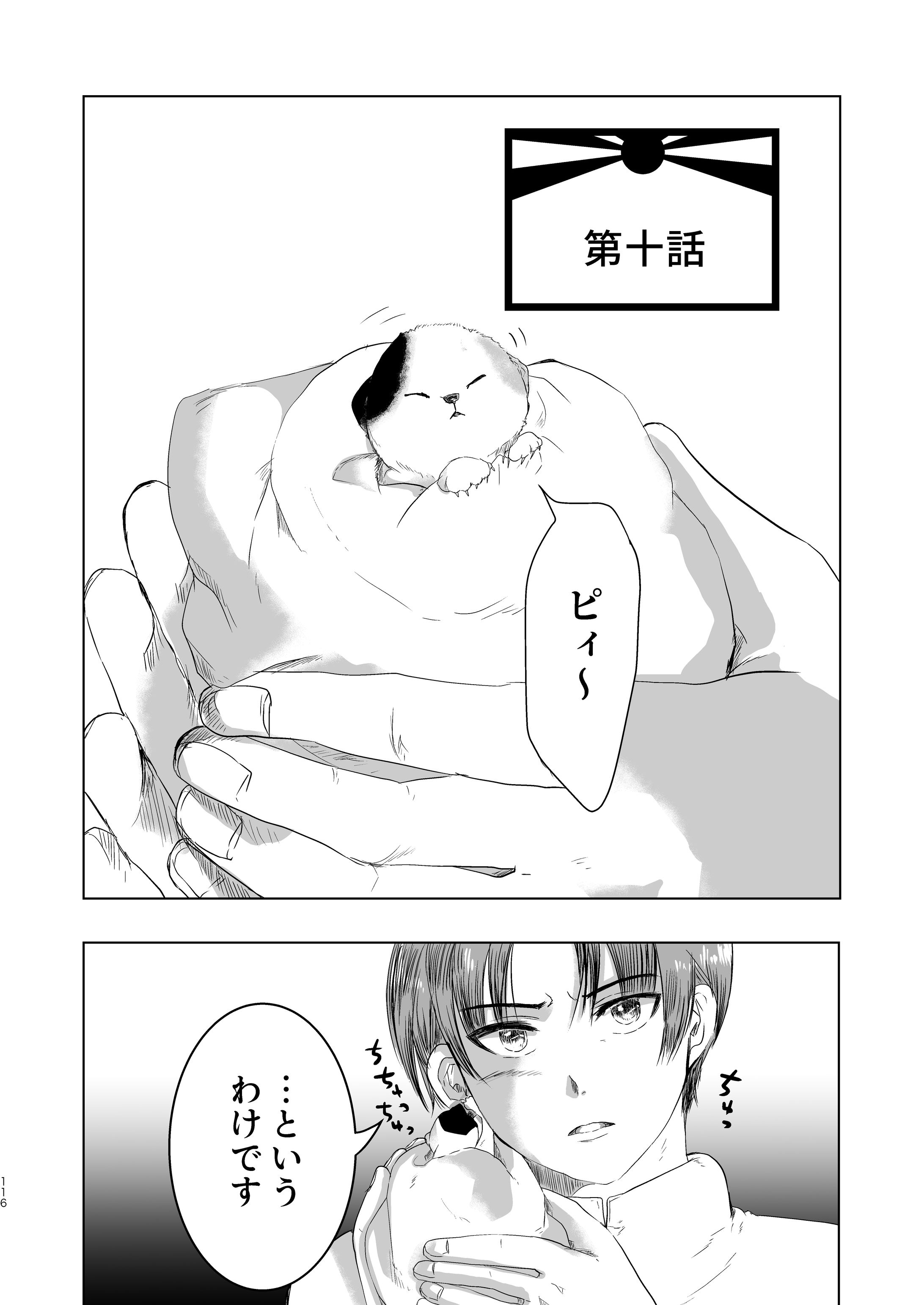 漫画　サンプル-1