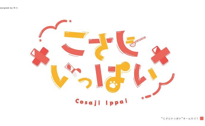 カラー漫画、おっぱい