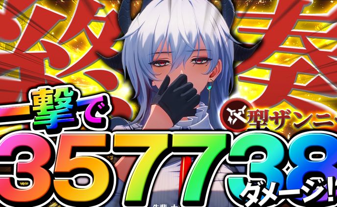 【サムネイル】ゲーム系