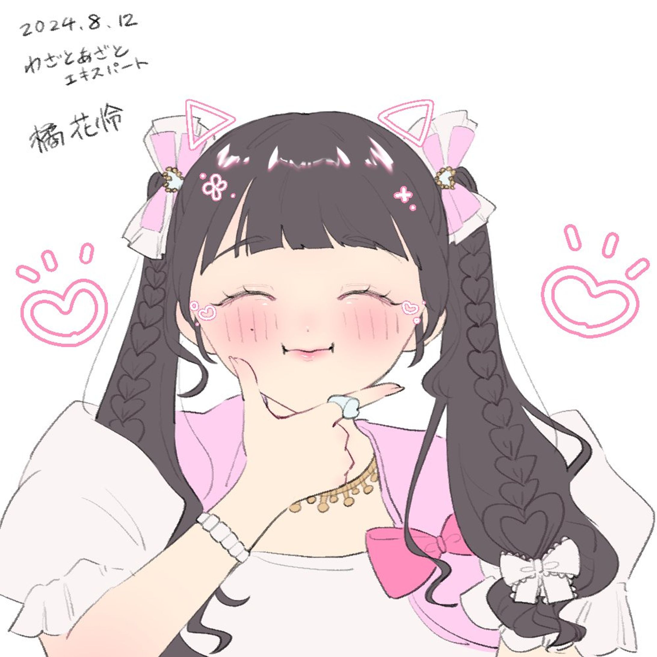 落書き-1