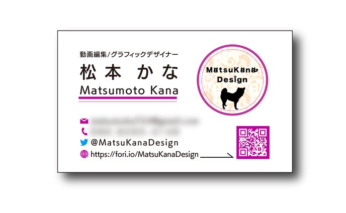名刺制作