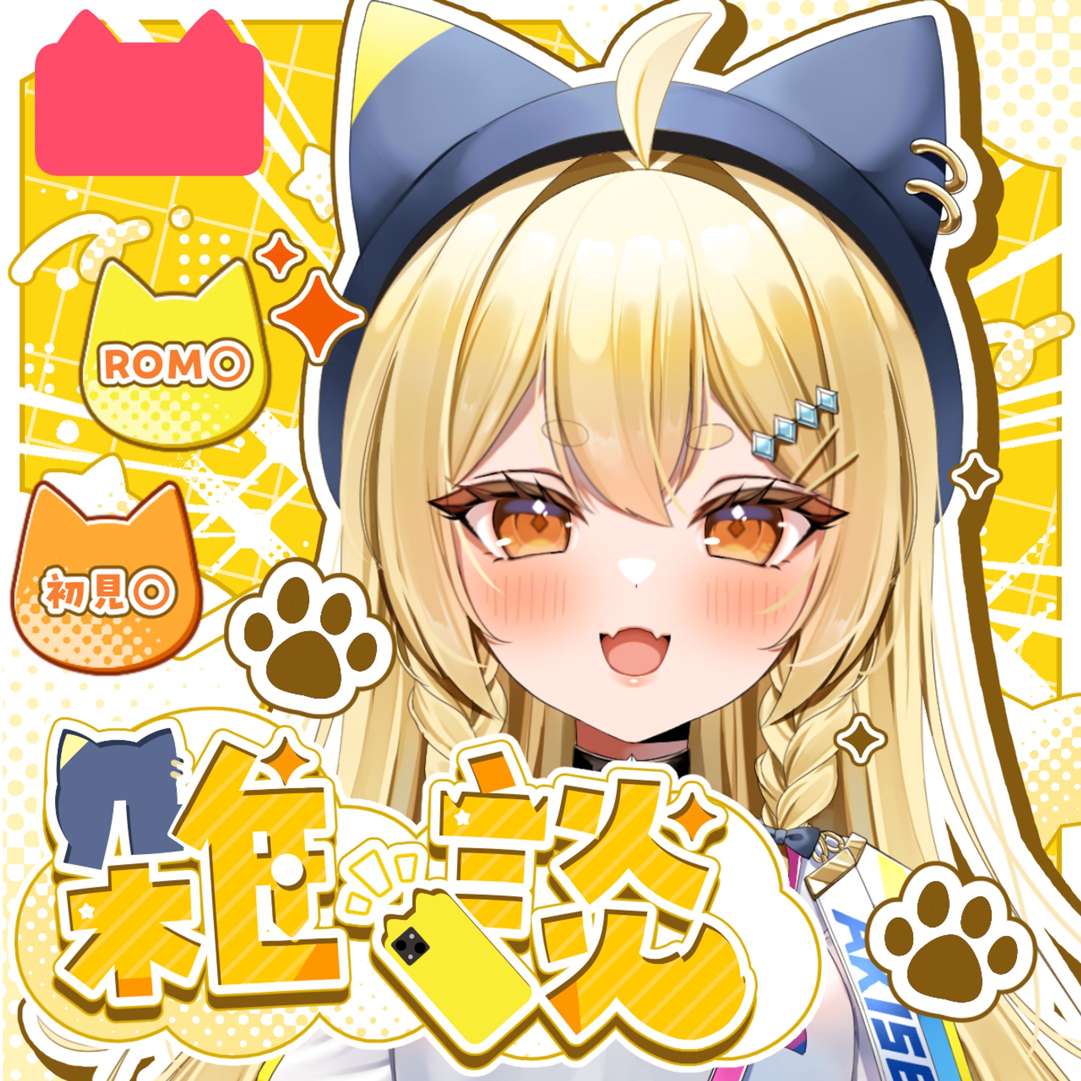 明瀬シーナ様 サムネイル-1