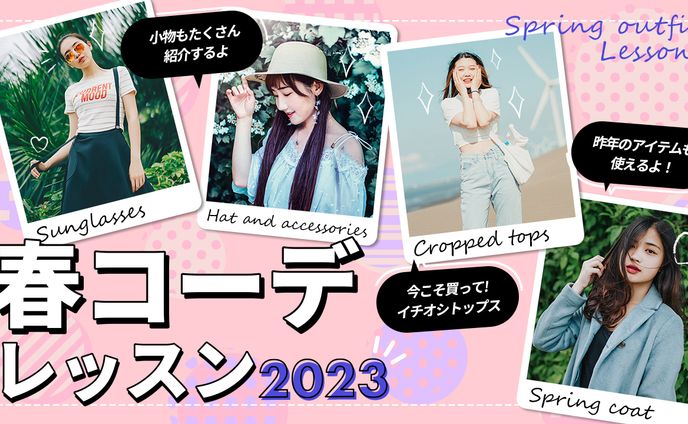 歌サムネ、ボーカロイド