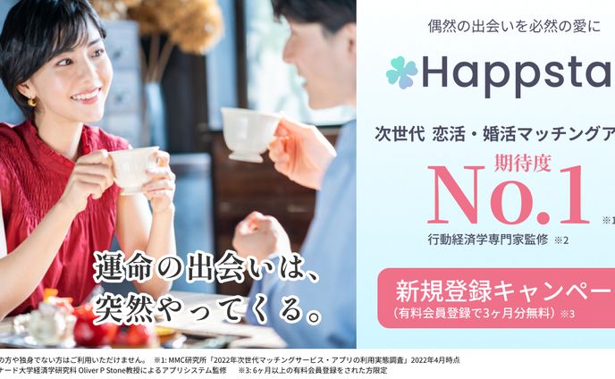バナー