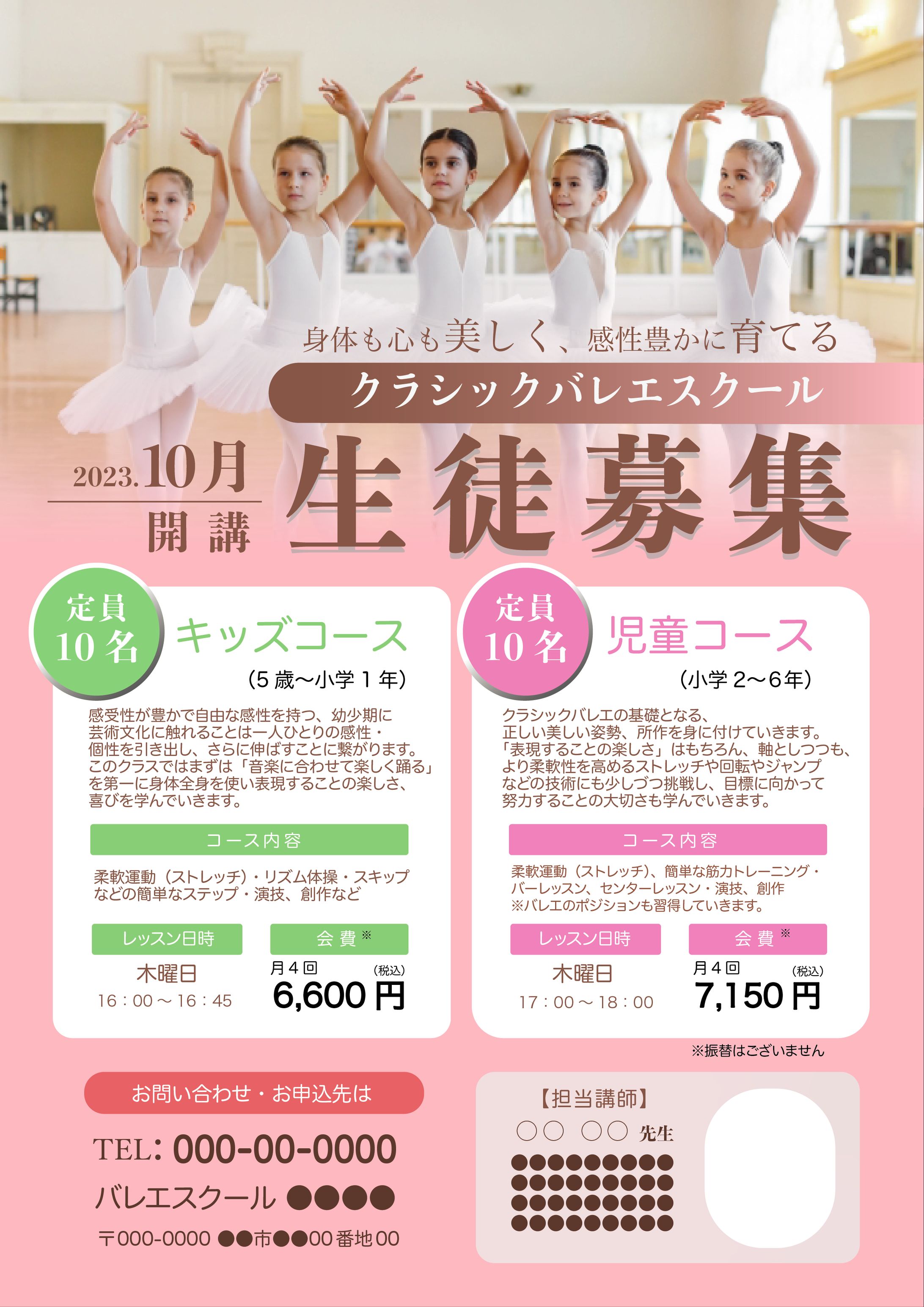 ポスター-1
