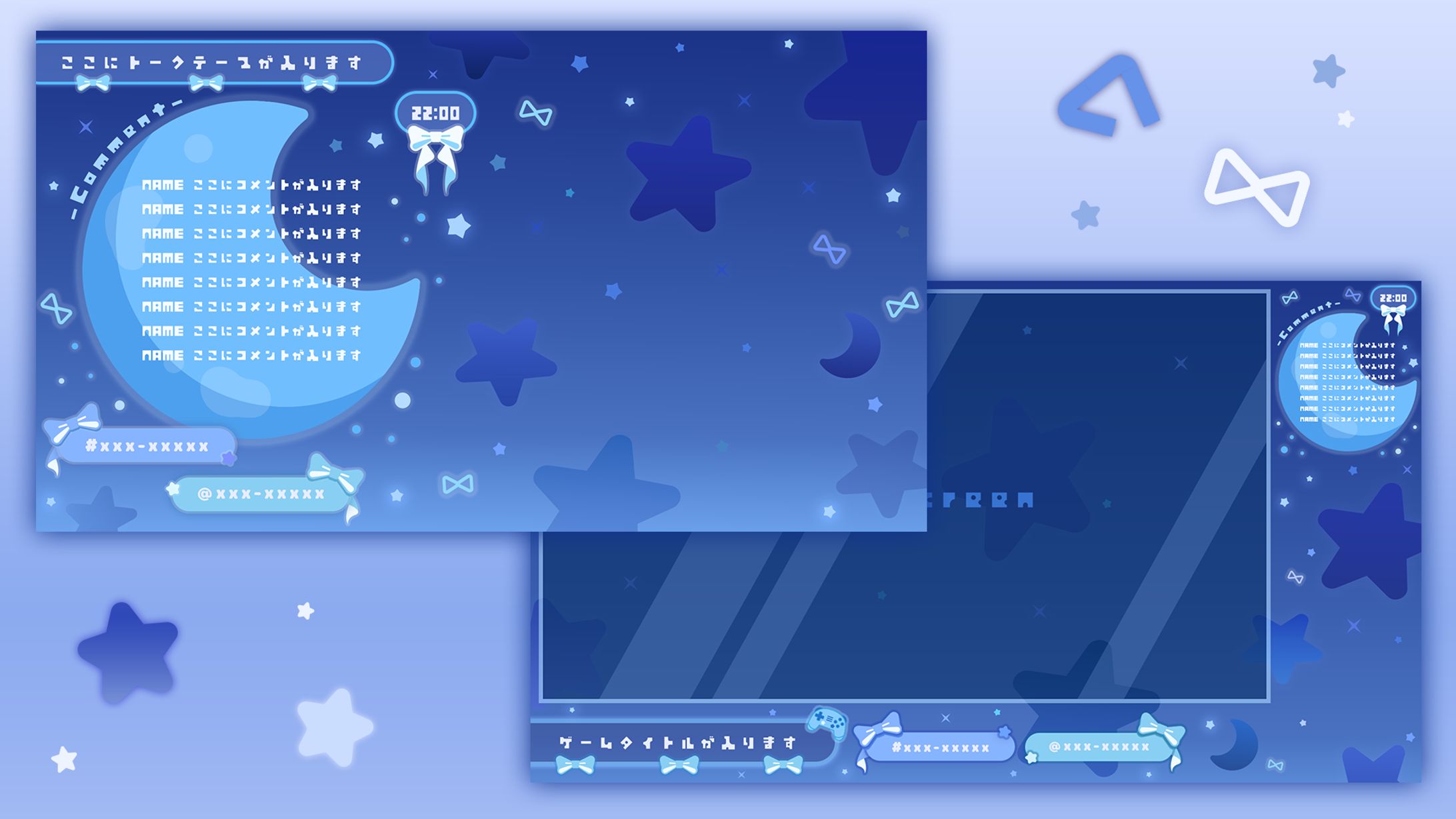 【月瀬ヒカリ様】雑談/ゲーム配信画面　制作-1