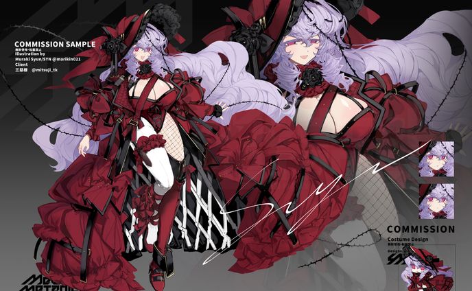 ご依頼（個人様）