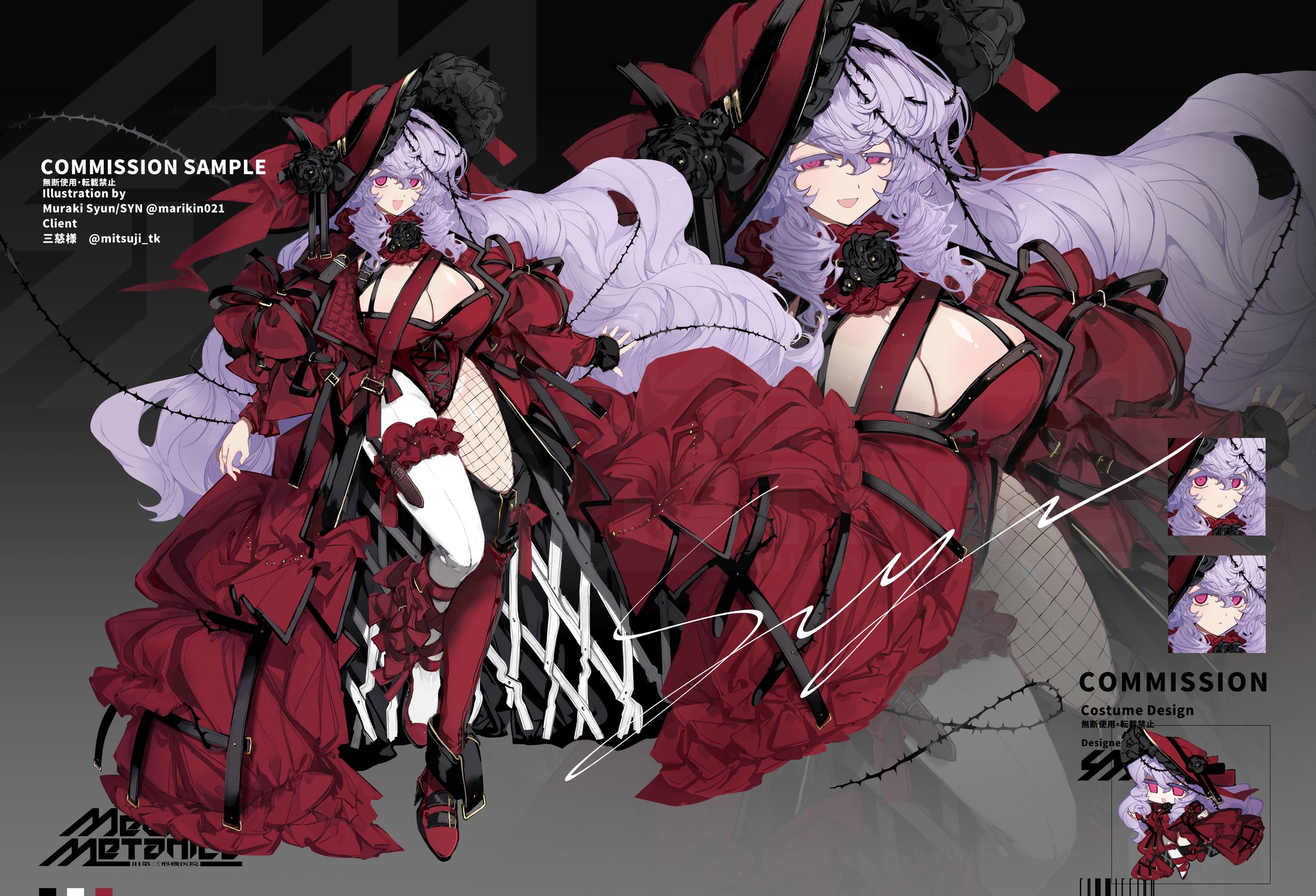 ご依頼（個人様）-1