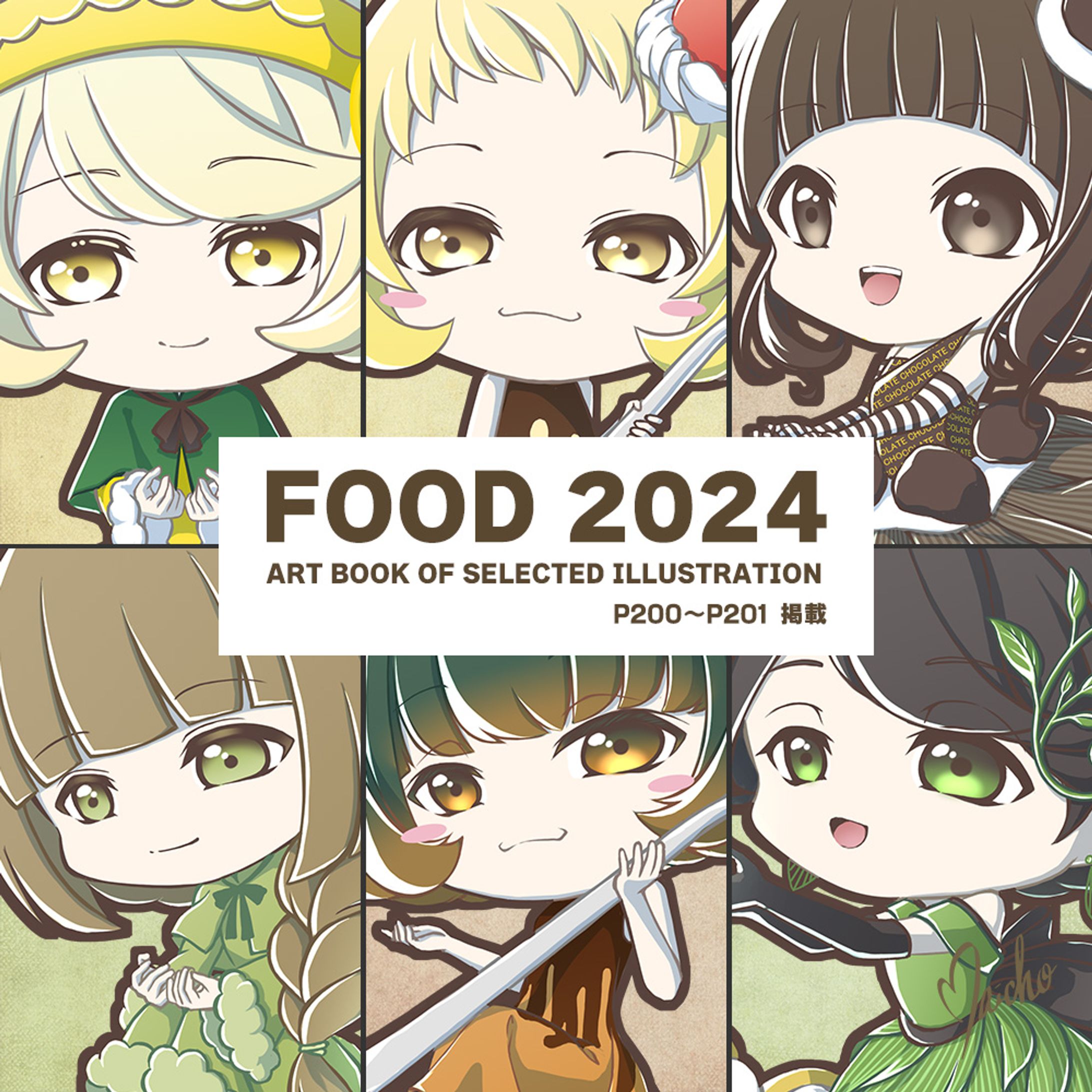 企画参加｜FOOD 2024 _ PARTICIPATION PROJECT : FOOD 2024-1