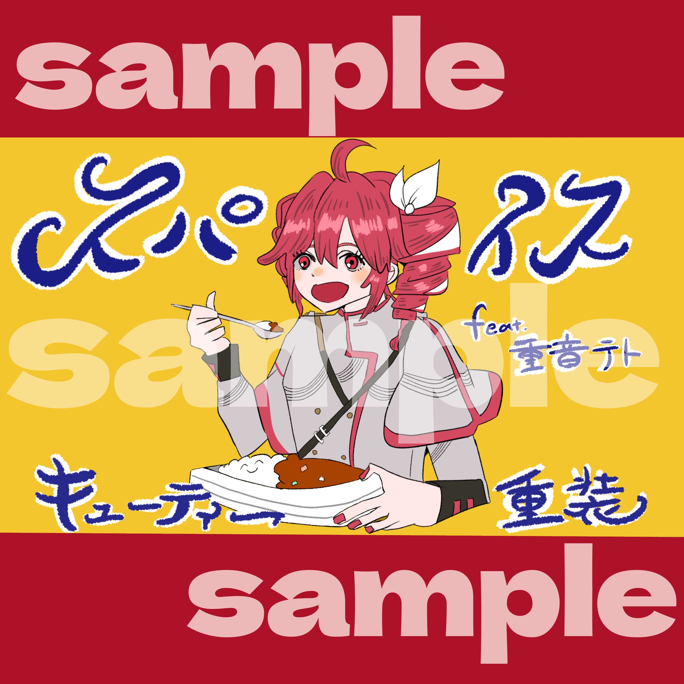 ジャケットサイズ　イラスト-1