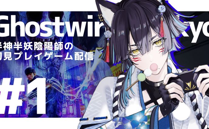 狐ノみろく。様/ゲーム配信サムネイル画像