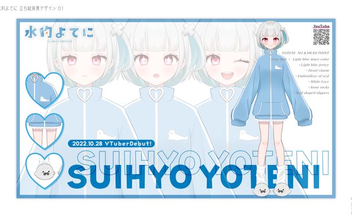 背景デザイン、vol.01