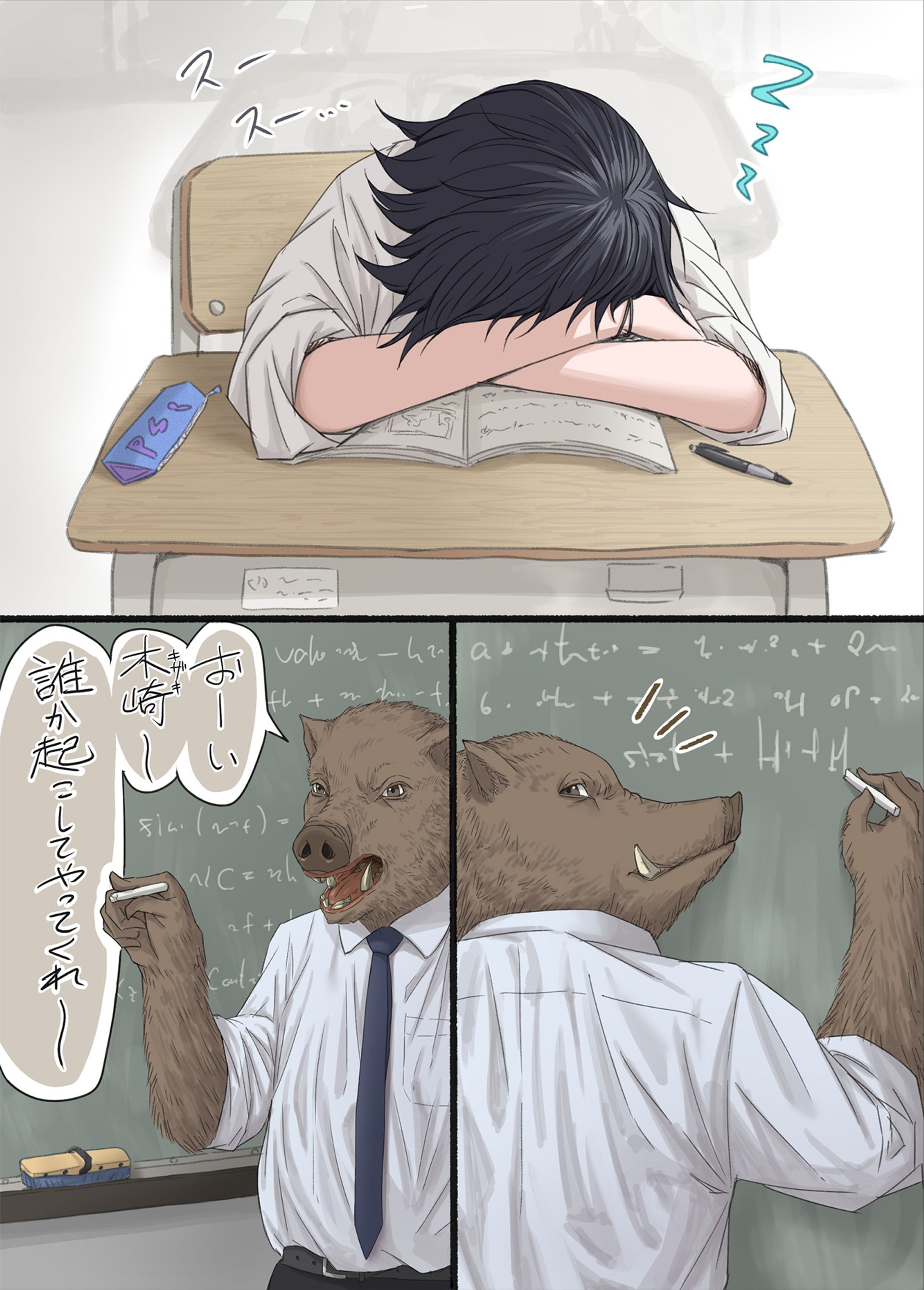 カラー漫画【2024年7月】-1