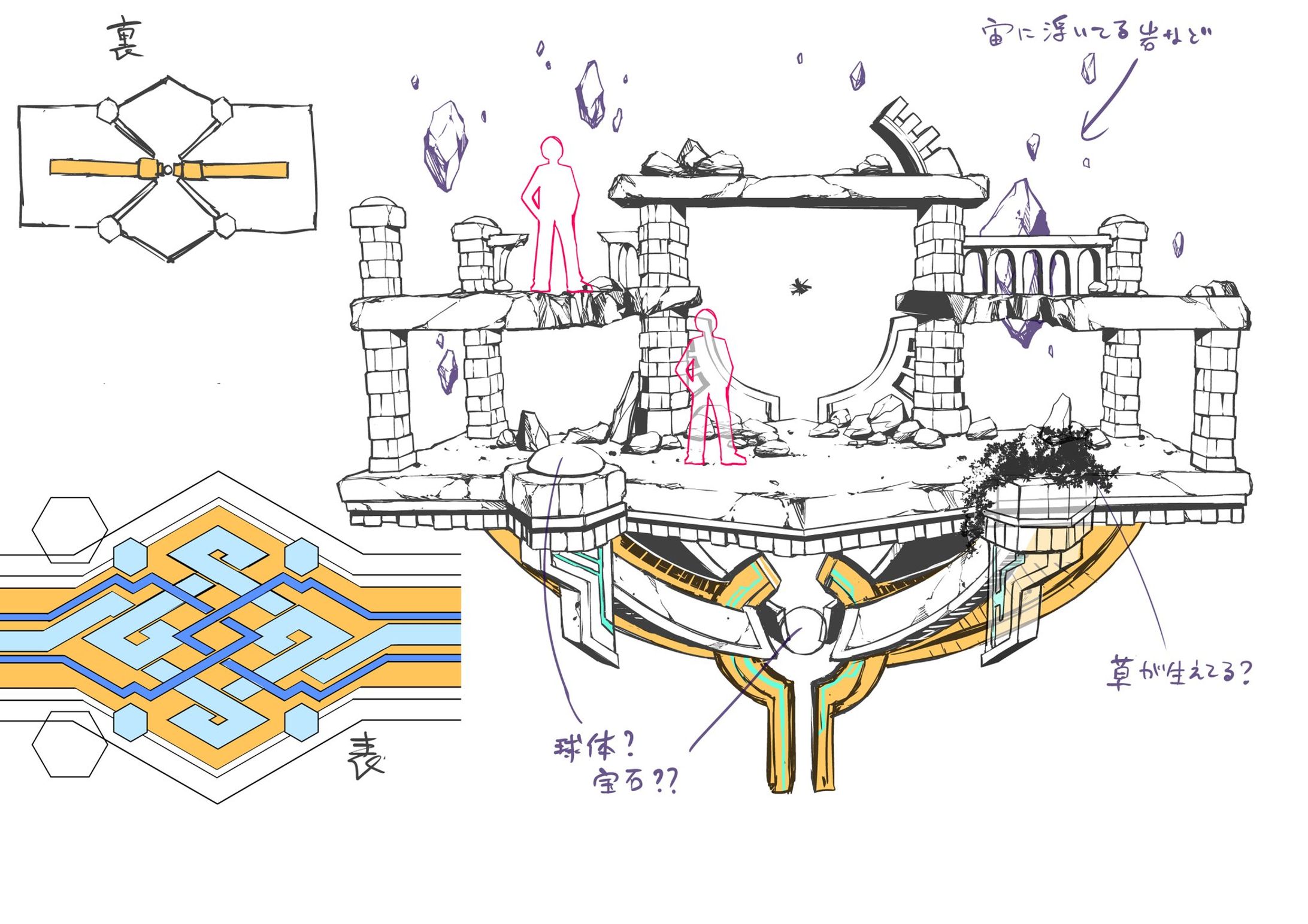 「ゲーム内ステージ」漫画背景用3Dモデル-1