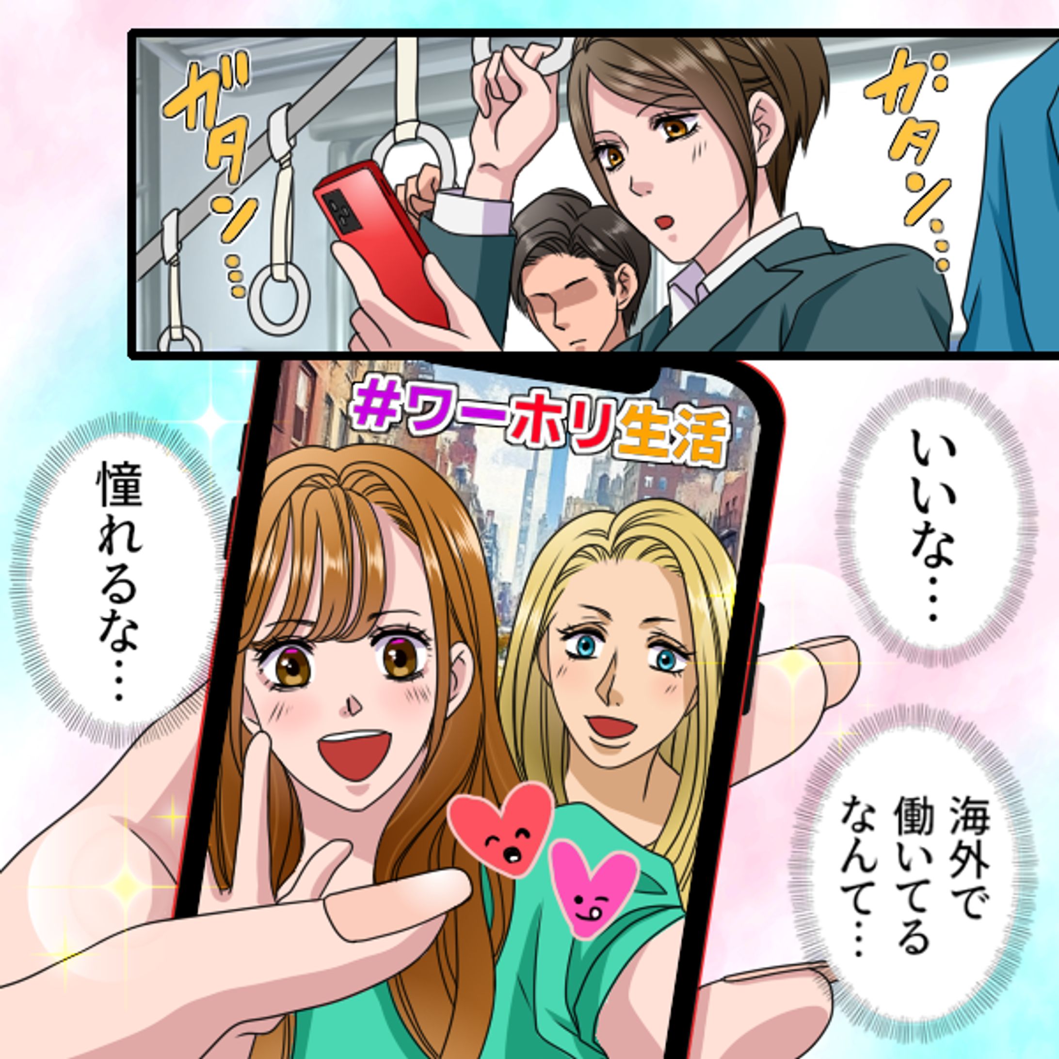 漫画系全般-1