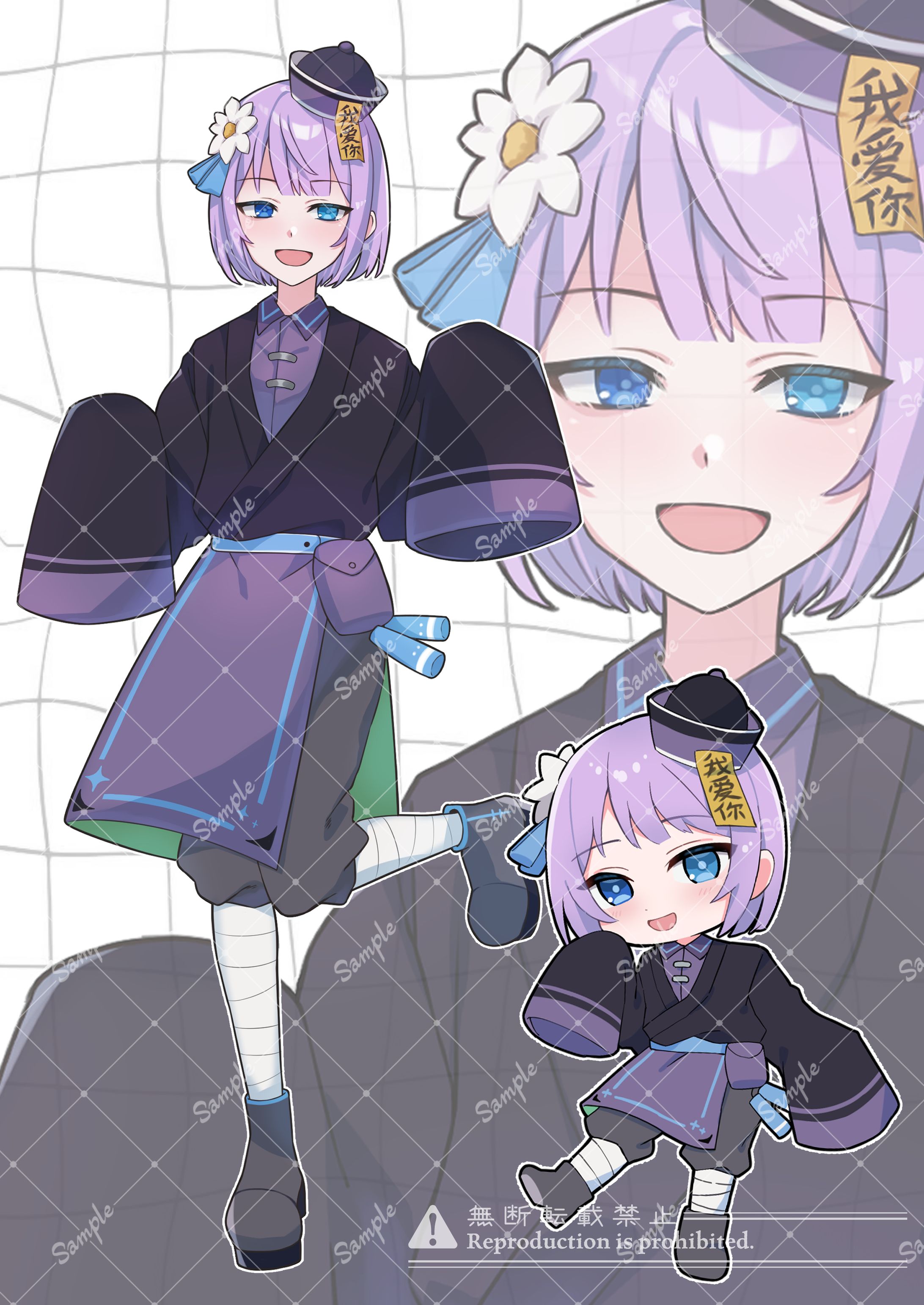 紫電楓様￤立ち絵、SD-1