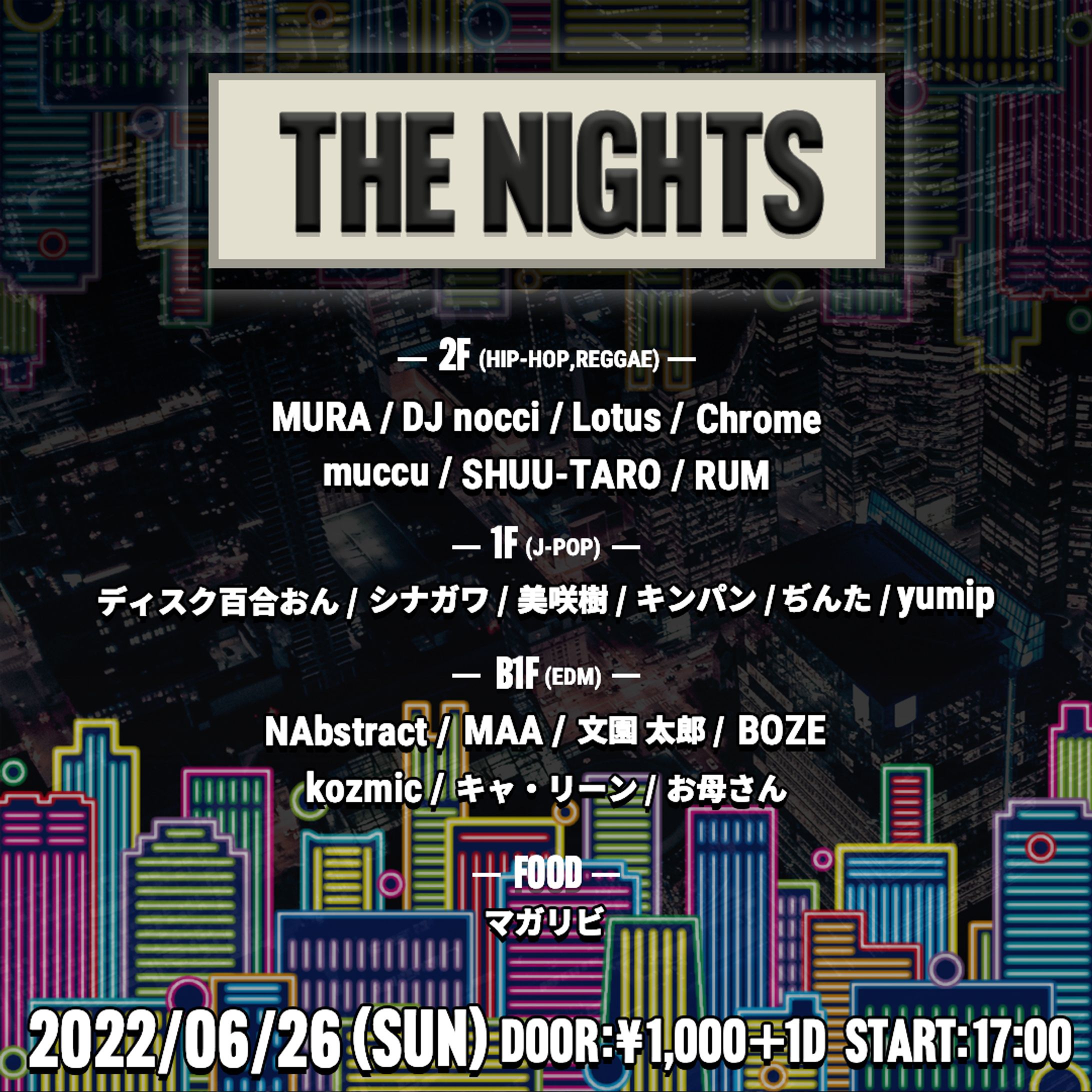 2022/06/26_Event Flyer-1