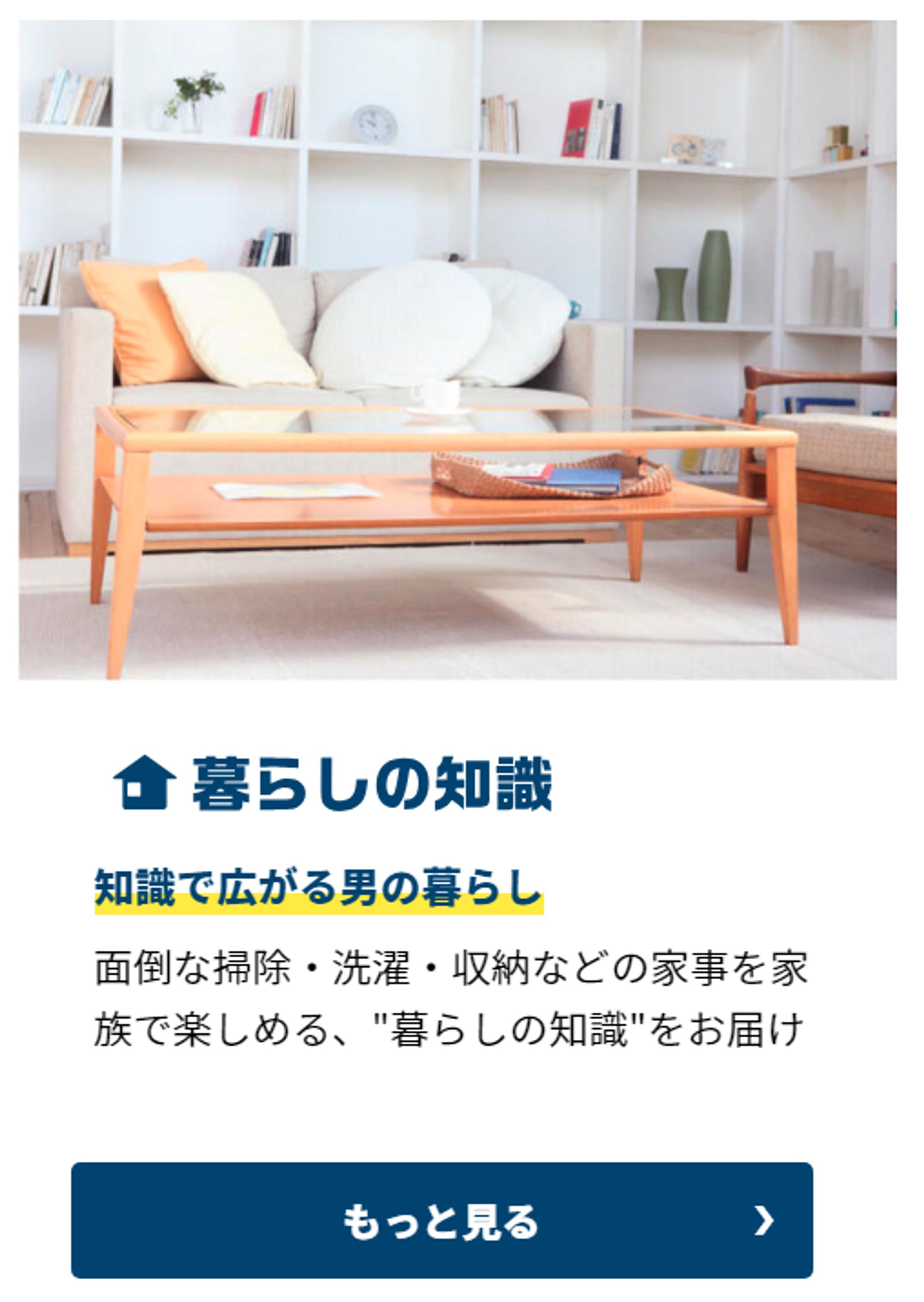 テスト-1