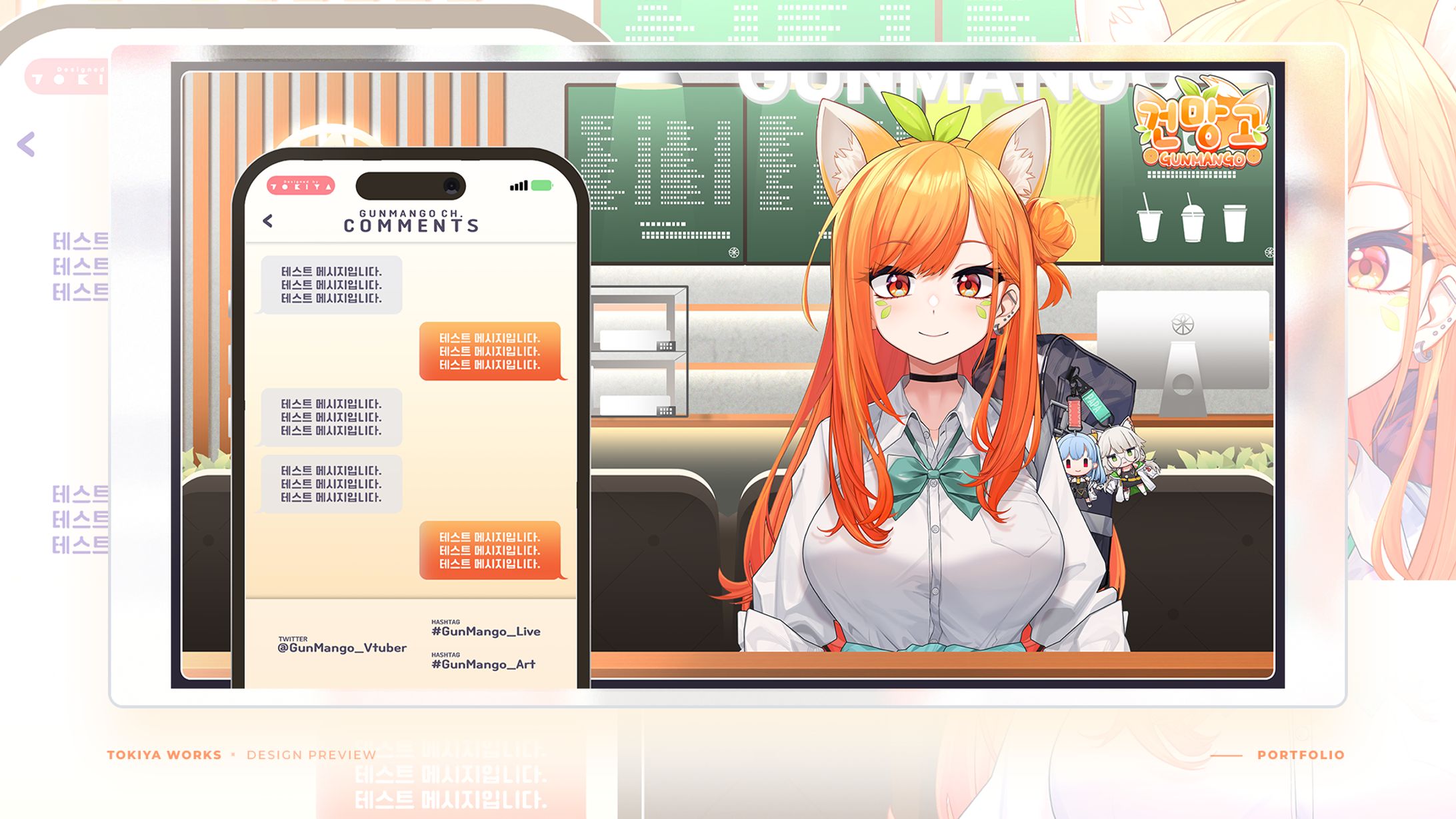 Gunmanggo / OVERLAY DESIGN-1