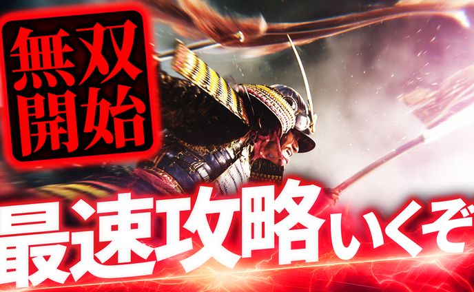 ゲーム系サムネイル