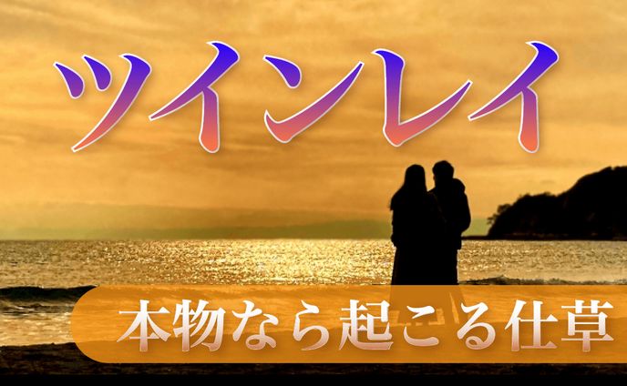 スピリチュアル動画風のサムネイル
