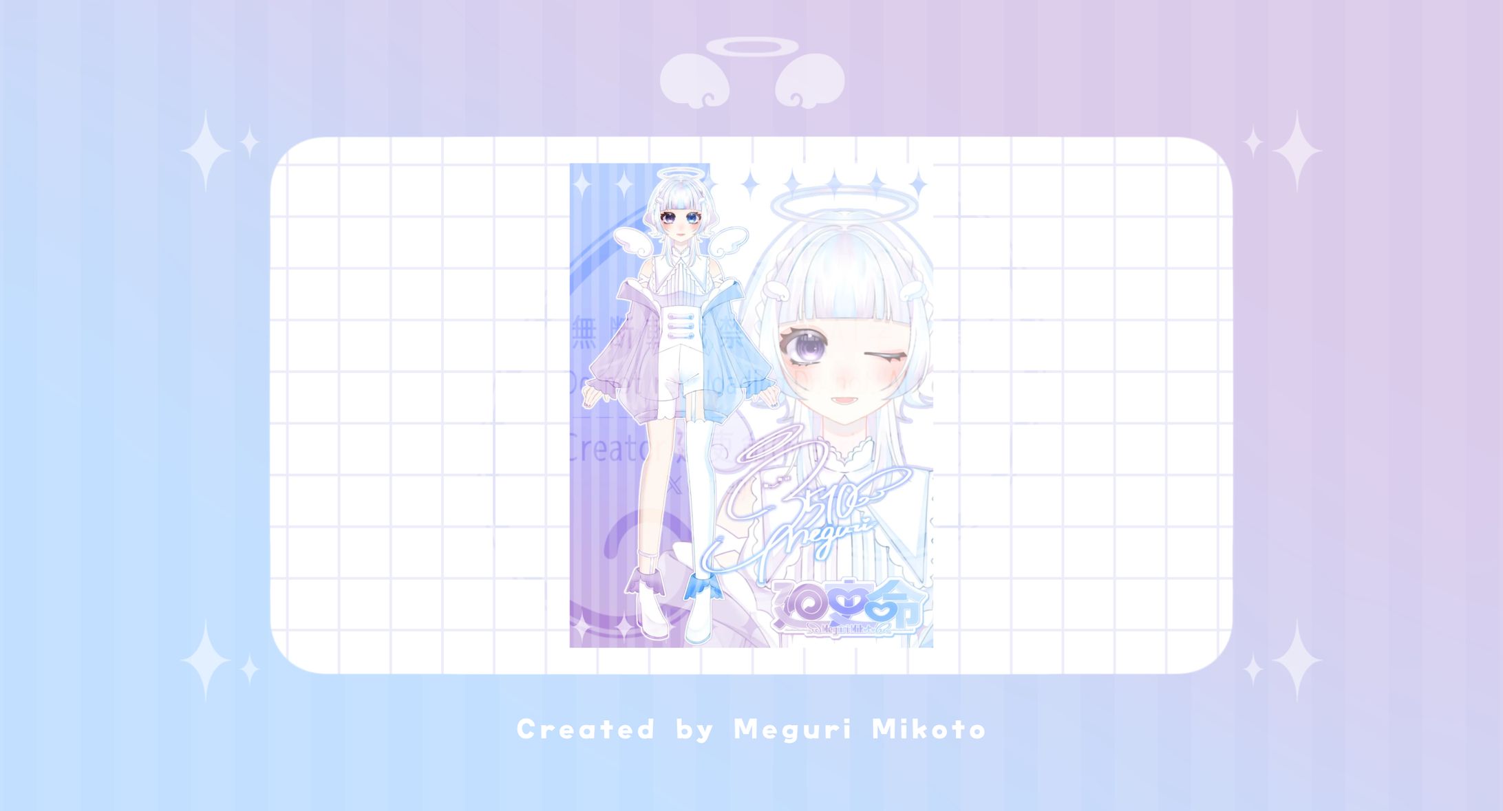 【立ち絵】廻吏命 【初期】-1