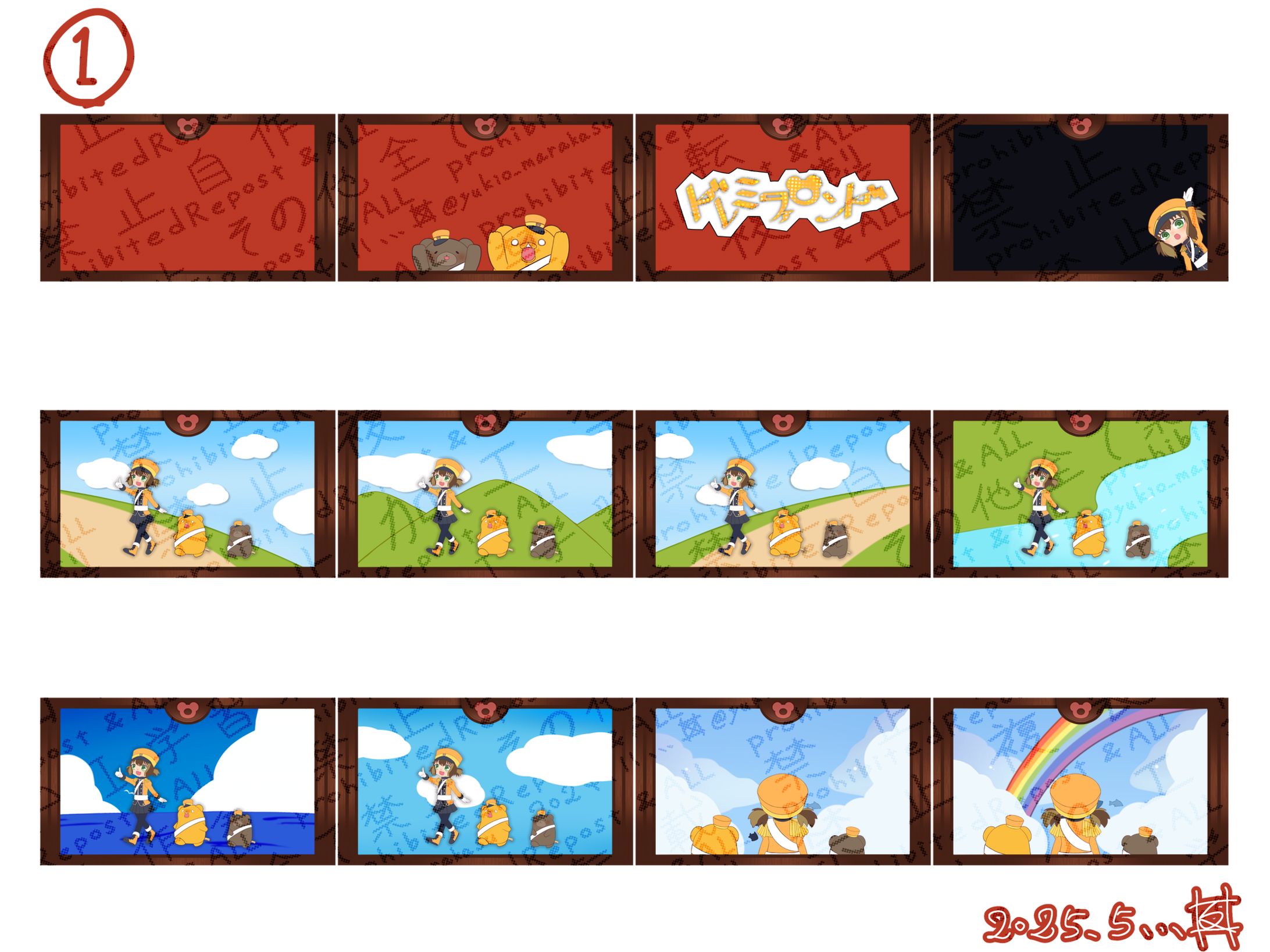 依頼【亜ノ甘音様】ドレミファロンドの歌みたイラスト-1