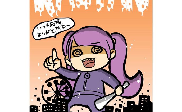 デザイン、イラスト、推しごと