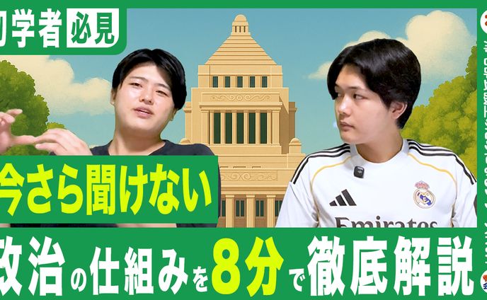 サムネイル制作例1