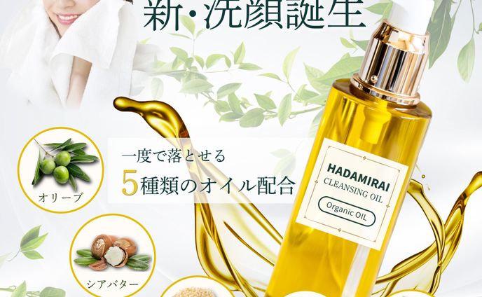 ウェブデザイン、illust