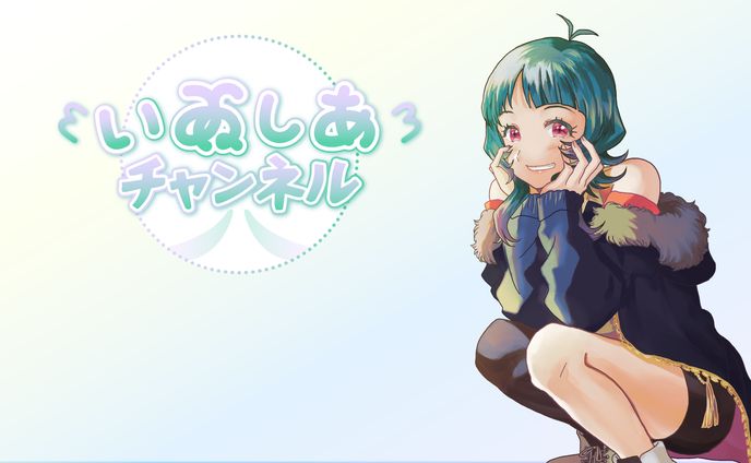 オリキャラの女の子