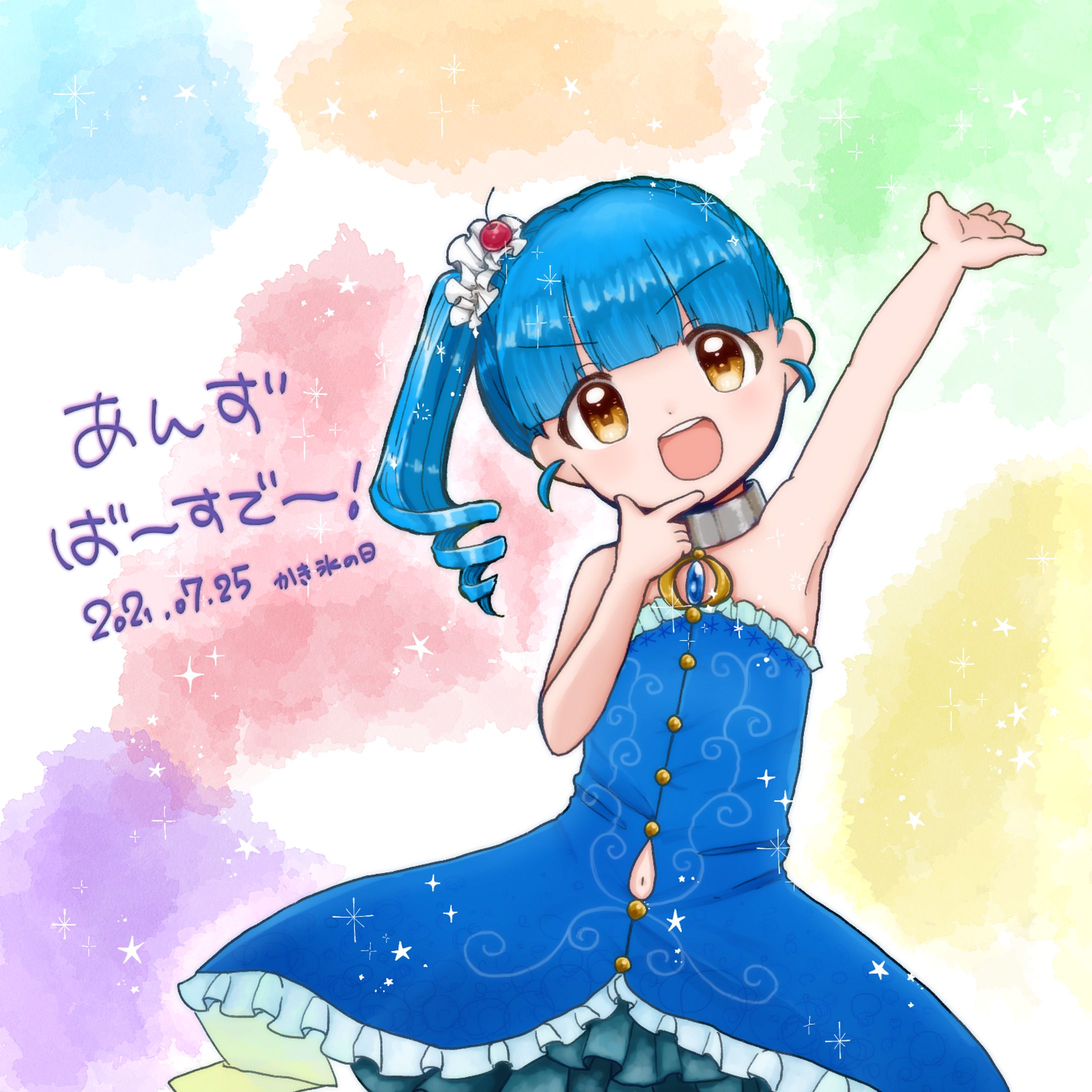 あんず誕生日！-1