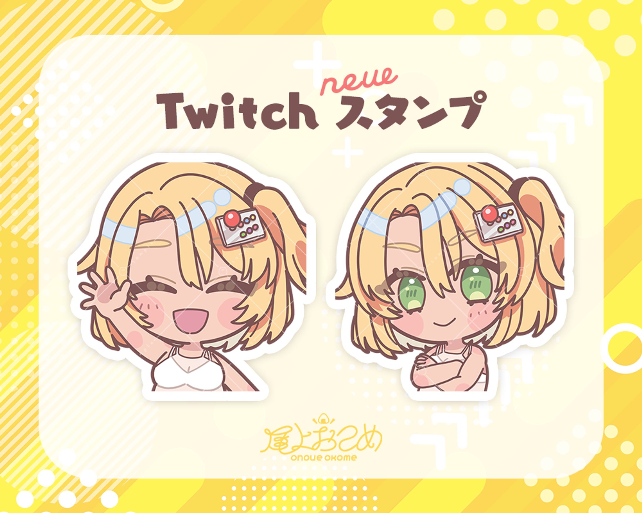 丸山ゆず様 スタンプ-1