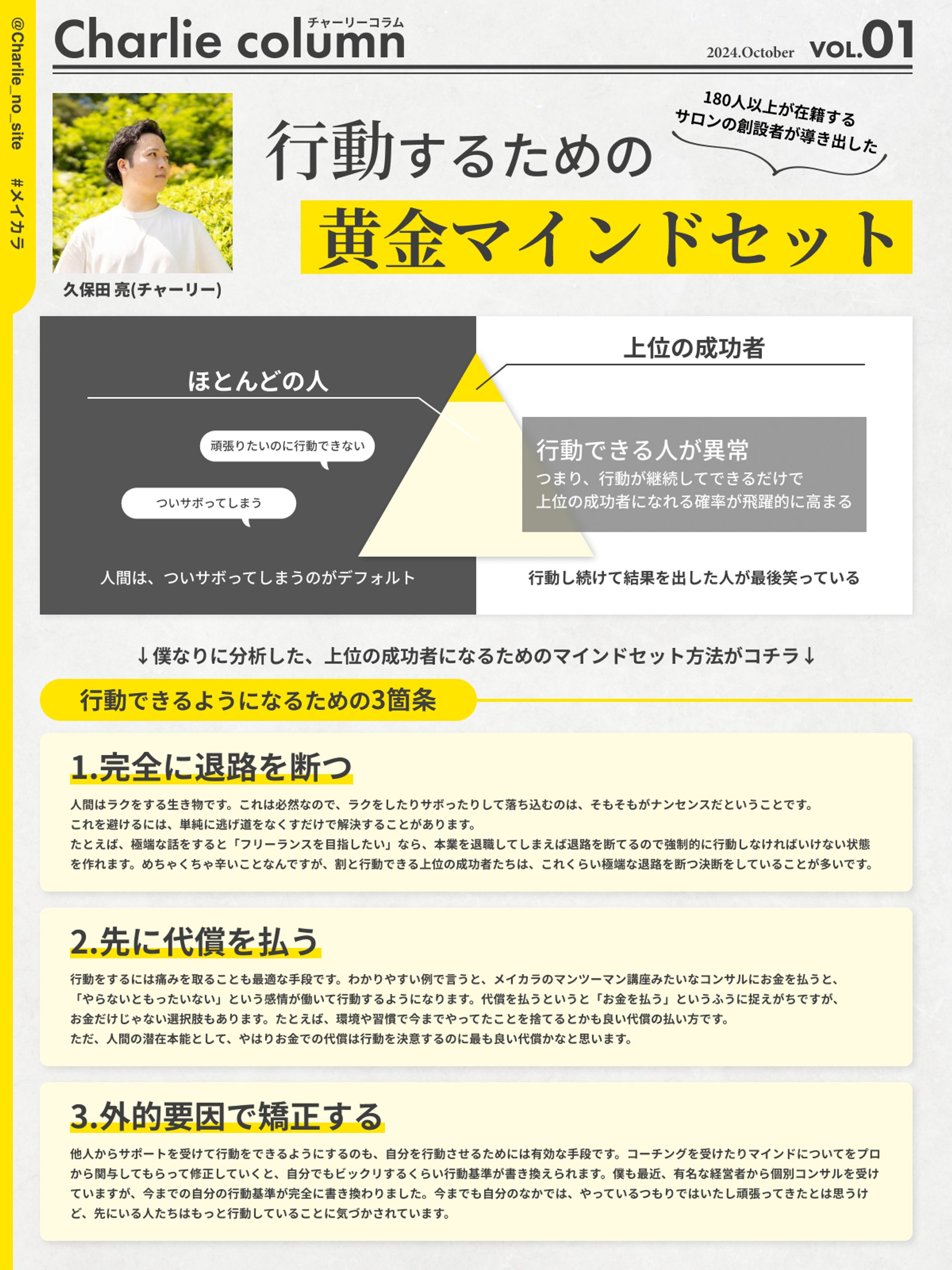 X投稿デザイン-1