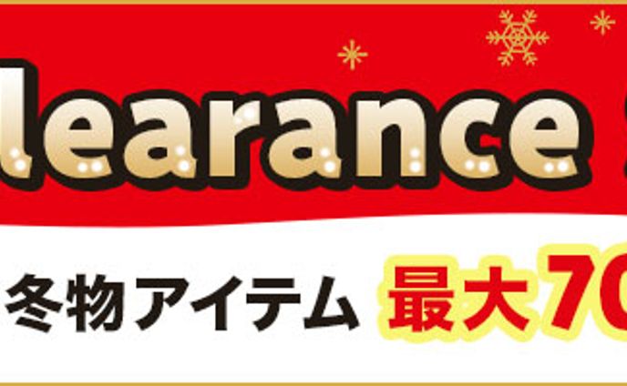 X'masクリアランスセール【自主制作】Photoshop