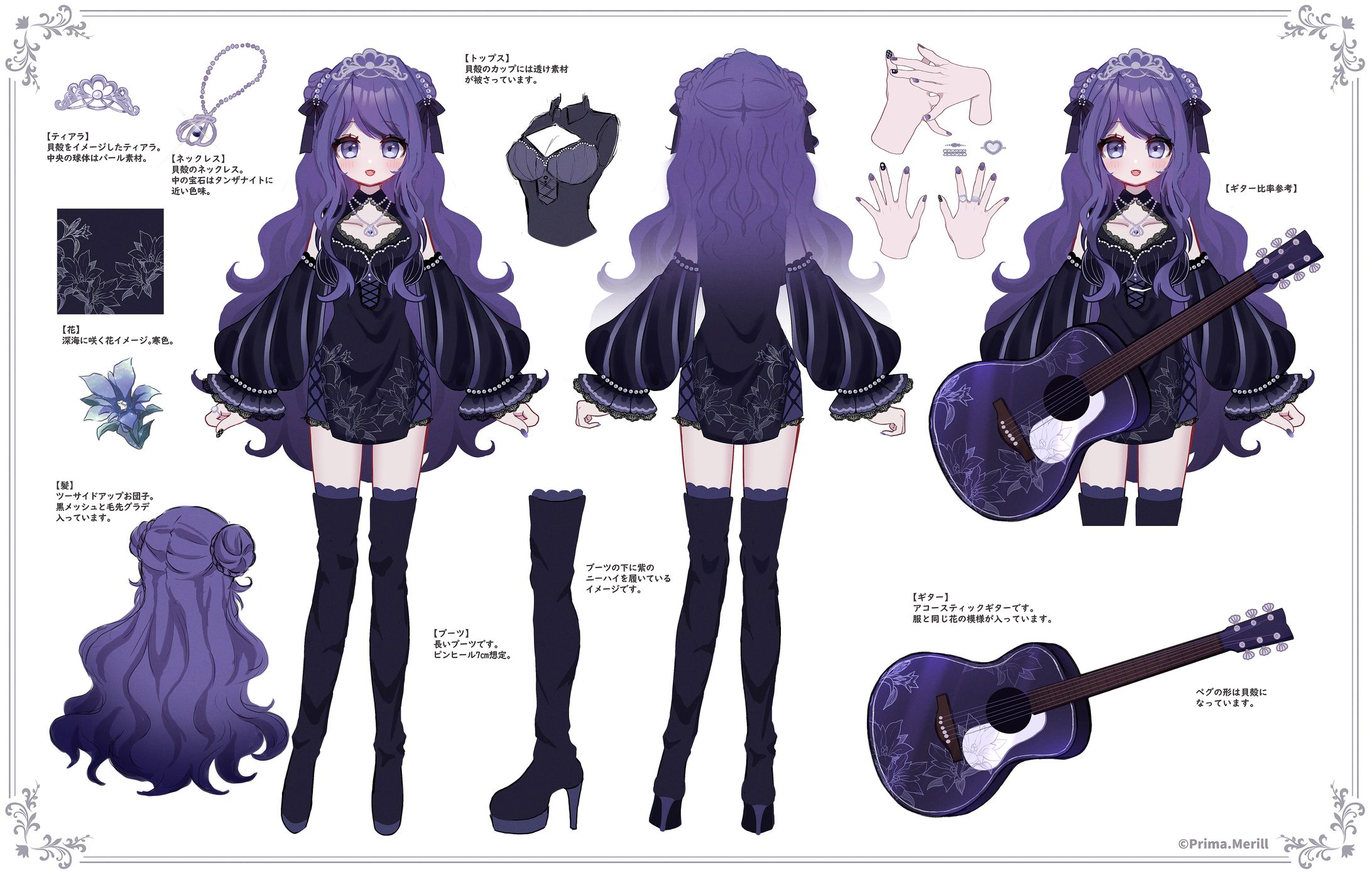 キャラクターデザイン(滋玖麗ひみつ様)-1