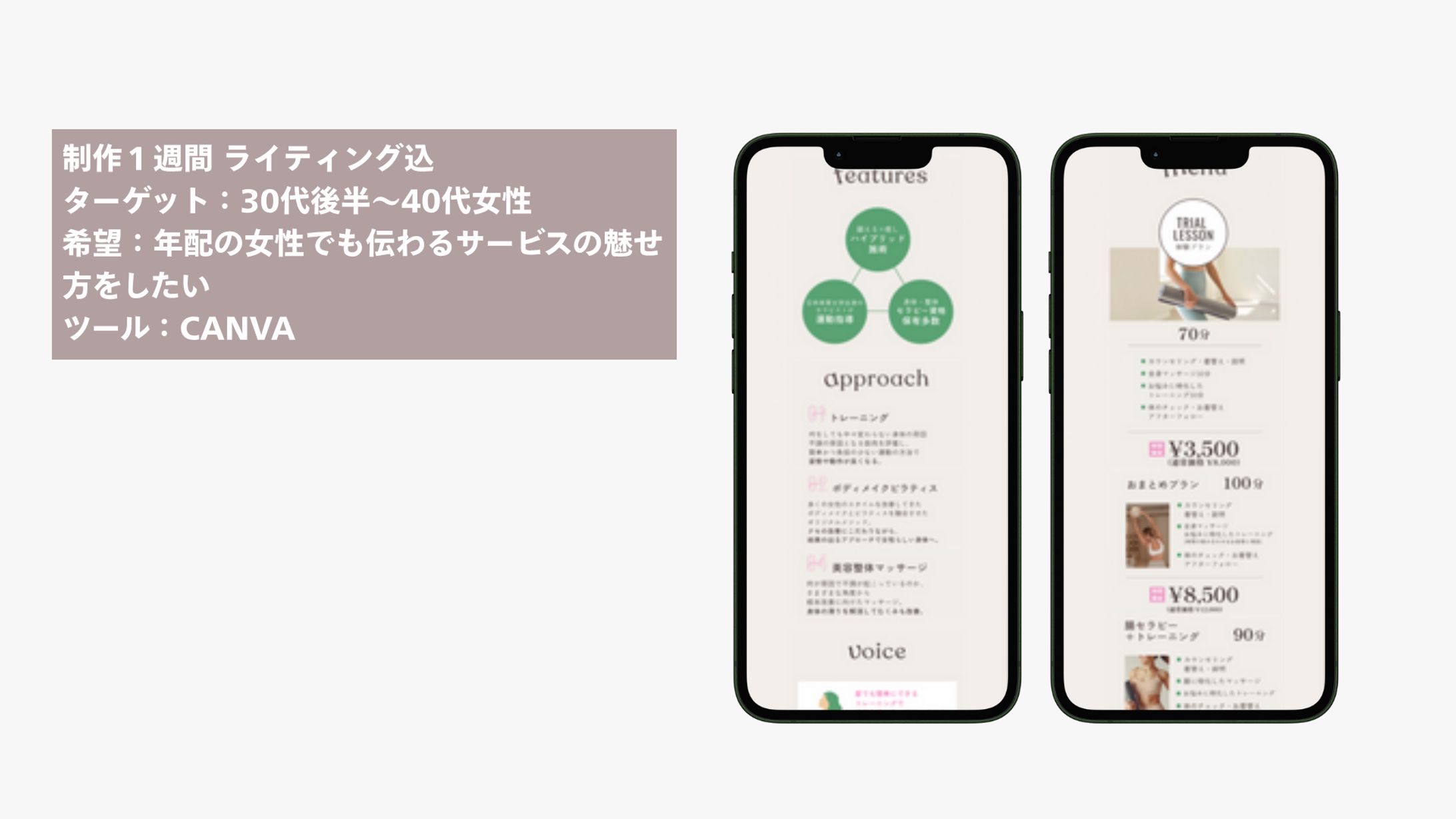 ピラティスリットリンクデザイン-1