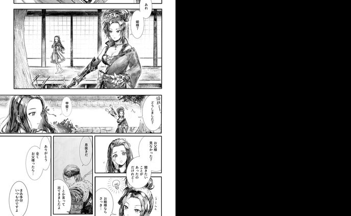同人作品