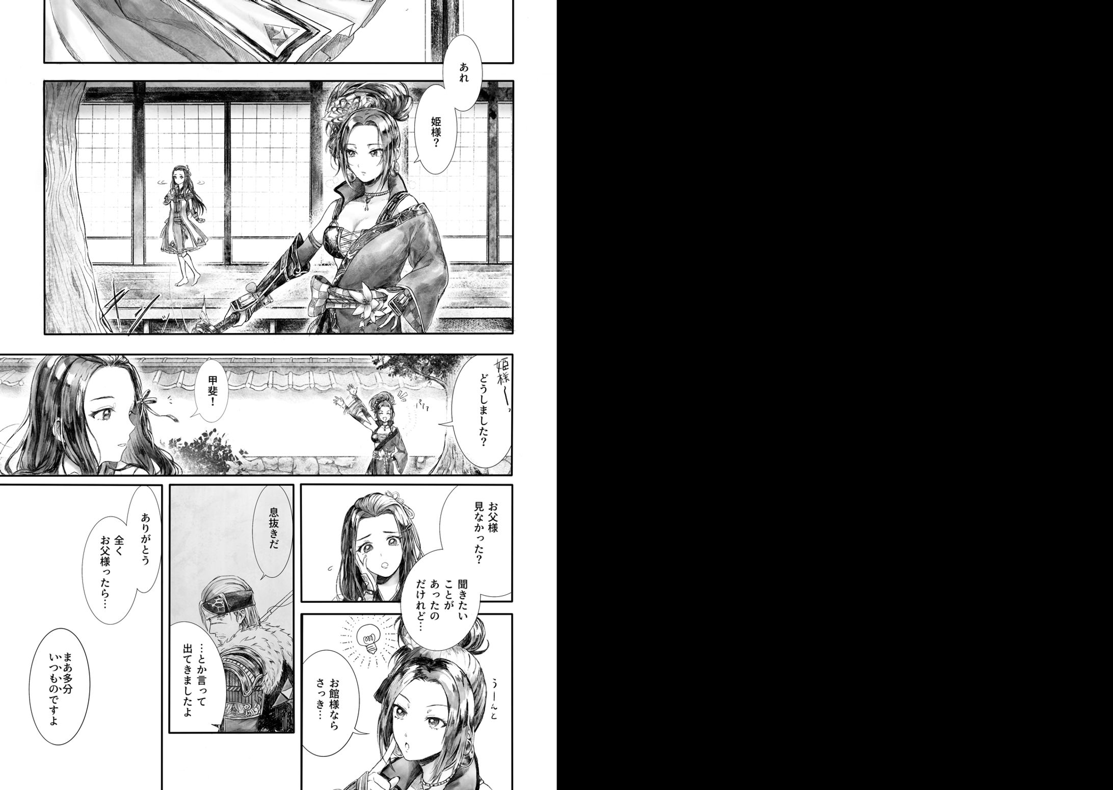同人作品-1