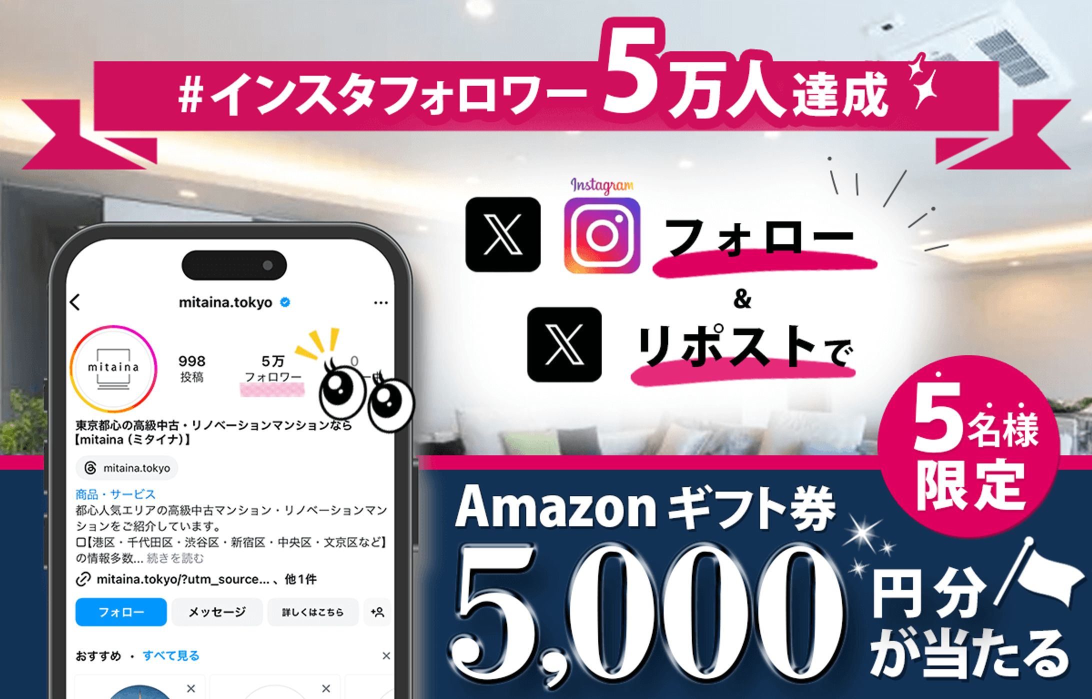 【バナー】コンペ提案作品-1