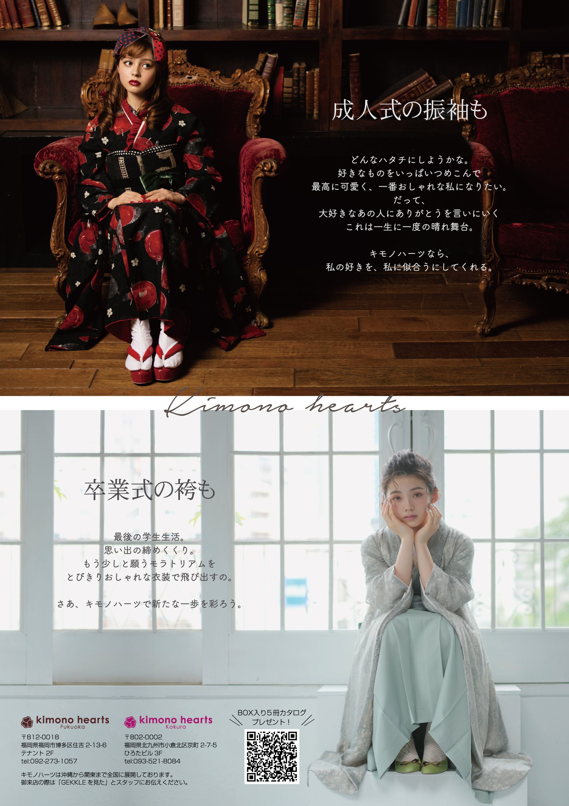 雑誌広告-1