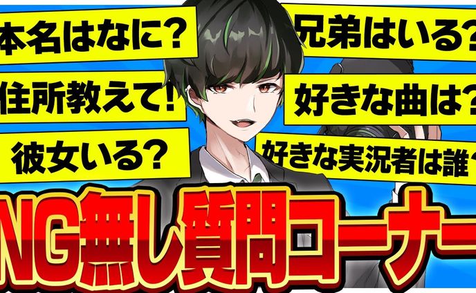 サムネイル、エンタメ・スポーツ