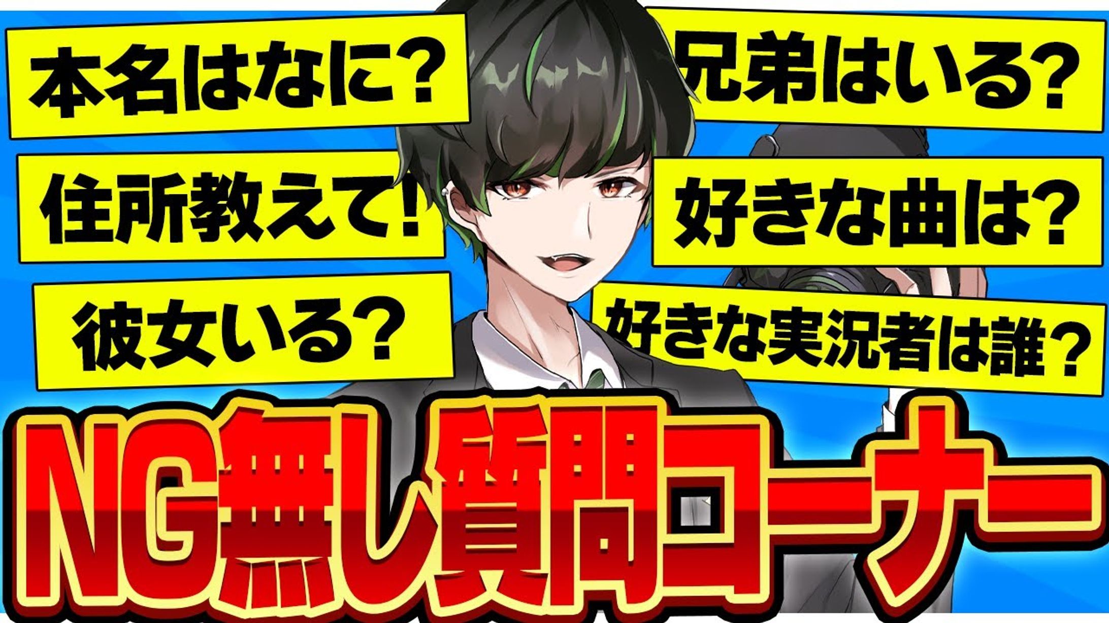 エンタメ/サムネイル-1