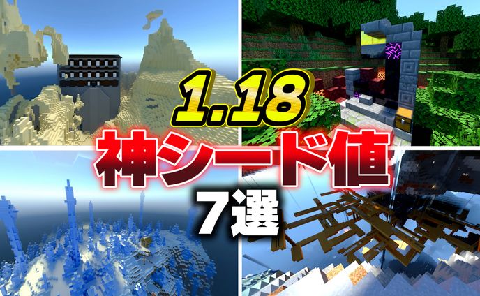【サムネイル】ゲーム系/マイクラ