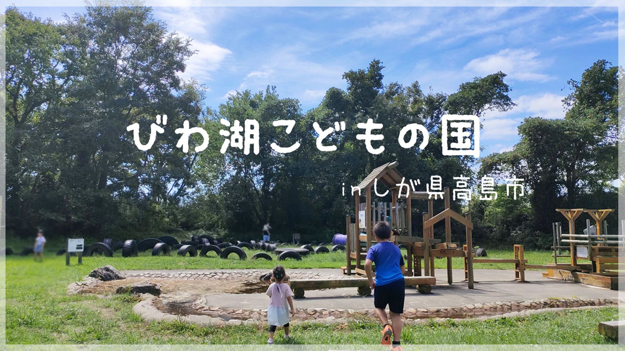 YouTubeサムネイル-1